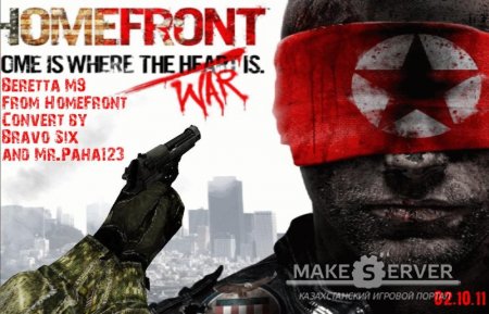 HOMEFRONT M9