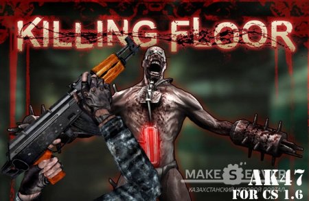 Kiling Floor AK-47