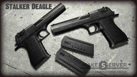 Stalker Desert Eagle