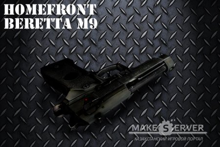 HomeFront Beretta M9