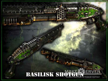 Crucible - Basilisk shotgun