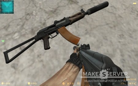 AKS-74U on DMG animations