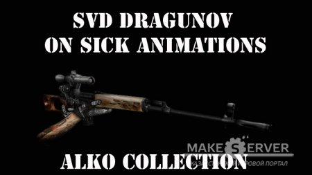 SVD Dragunov - Alko collection