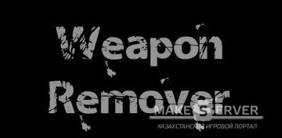 Weapon Remover