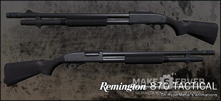 Remington 870 Tactical