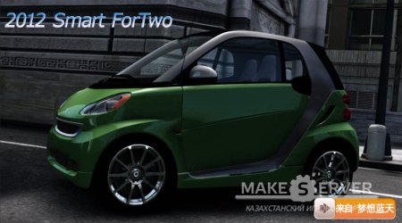 2012 Smart ForTwo