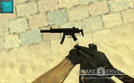 MP5SD Animation