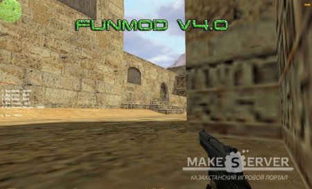  FunMod v4.0