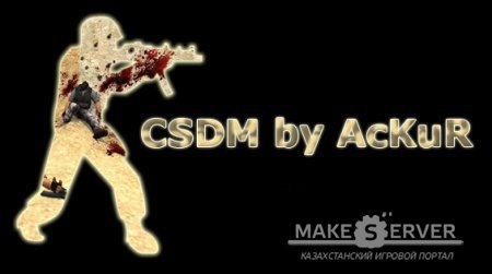 CSDM by AcKuR