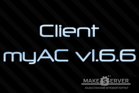 myAC client 1.6.6