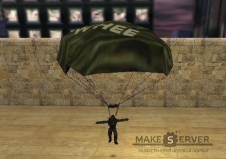 Parachute v. 1.3 Fixed