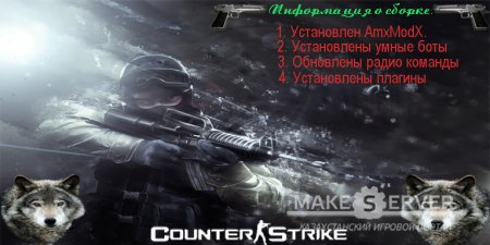 Counter-Strike1.6 by TSA