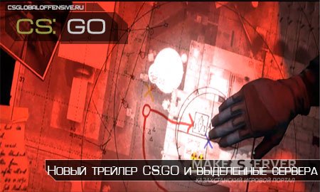 CS:GO   