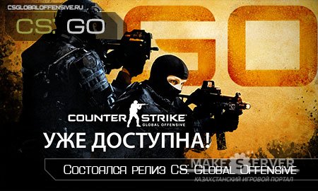   CS:GO!