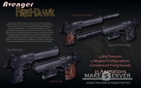 Avenger FireHawk Deagle pack