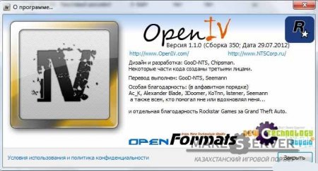 OpenIV v1.1