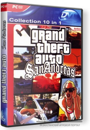 GTA San Andreas - Collection 10 in 1 [Repack]