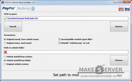 GTA IV Vehicle Mod Installer v1.3