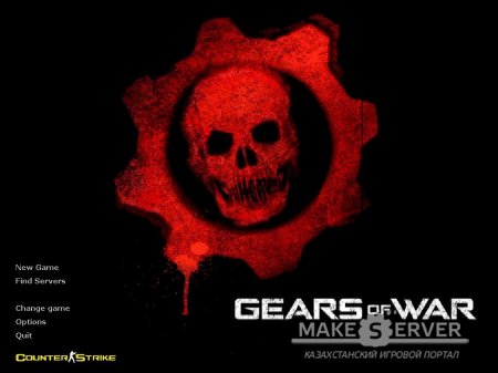 Gears Wars