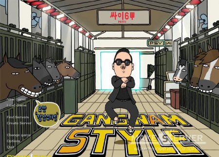 GANGNAM STYLE 