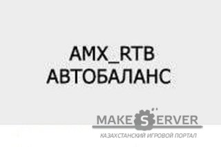 amx_ptb