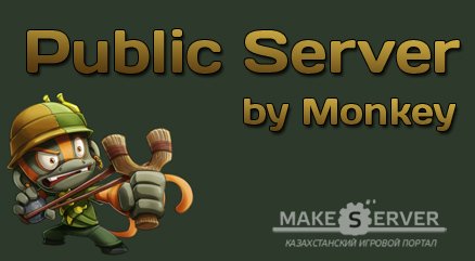 Public Server by Monkey