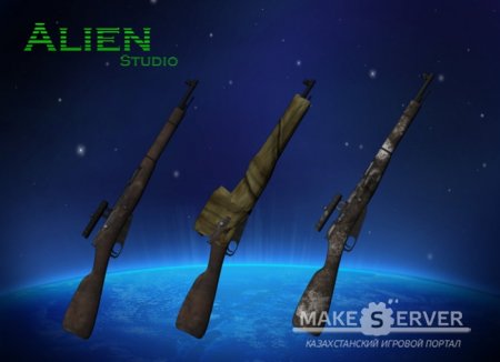 Mosin rifles pack