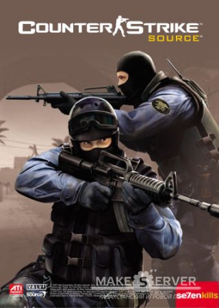 Counter-Strike: Source v75 [RUS / Multi] (2012)