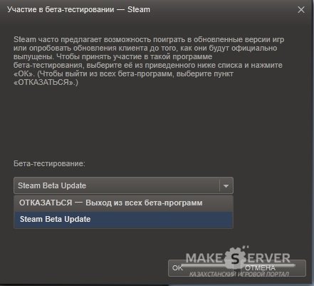 Steam update (03/12/12)