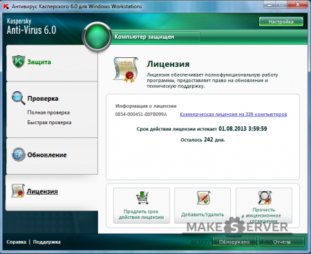 Kaspersky Anti-Virus for Windows Workstations & Servers RePack V3.3 by SPecialiST 6.0.4.1611 CF2 (2012) 