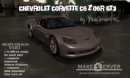 Chevrolet Corvette C6 Z06 GT3 (v1.0.1)