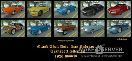 Pack 1926   GTA San Andreas	 