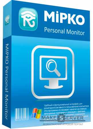 Mipko Personal Monitor 7.4.0.1470 (2012/ML/RUS) x86-x64