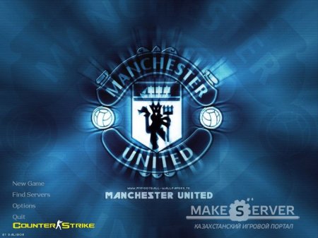 Manchester United GUI