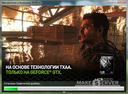 NVIDIA GeForce Desktop 310.90 WHQL + For Notebooks [ML]