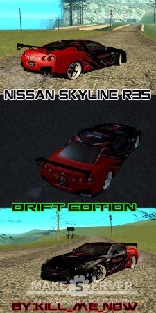 Nissan Skyline R35 Drift Tune