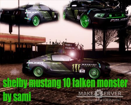 Shelby Mustang 10 Monster