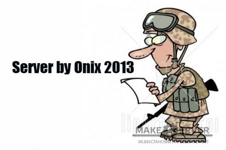 Server by Onix