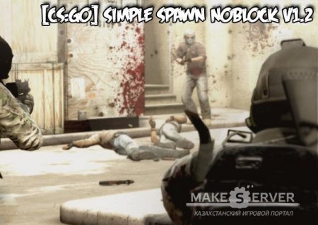 Simple Spawn NoBlock v1.3