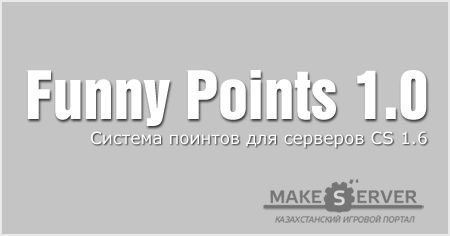 Funny Points 1.0