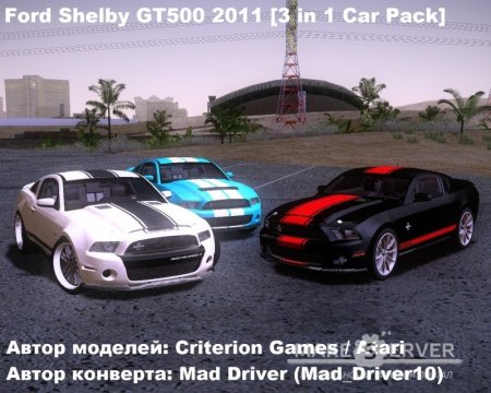 2011 Ford Shelby GT500 2011 [3 in 1 Car Pack]