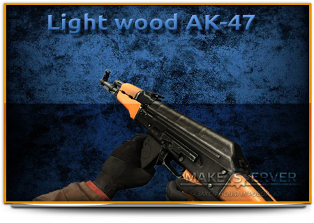 Light Wood + Clean Metal AK-47