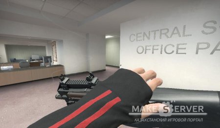 Terrorist Office Arms HQ Re-Texture