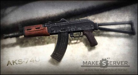 AKS-74U