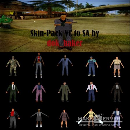 Skin-Pack_VC_to_SA_v1