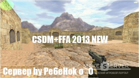 CSDM+FFA 2013 NEW by Pe6eHok