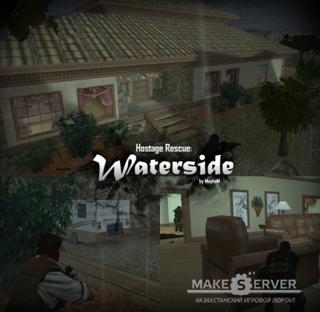 cs_waterside