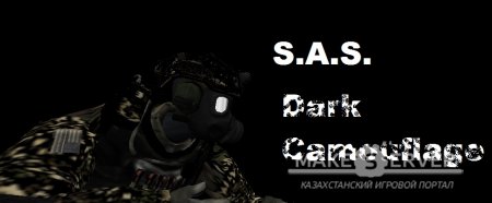 SAS dark camouflage