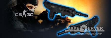 Valve MAG-7 Scorpion's reanimations