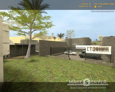 de_station_dust